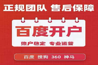 信息流广告运营案例：社交平台广告
