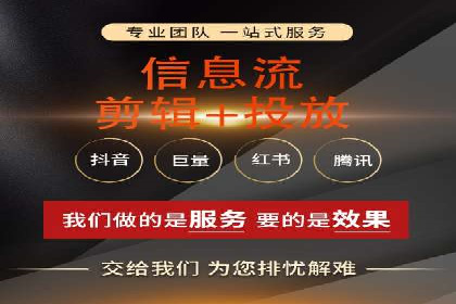 企业如何选择合适的sem竞价推广托管服务商