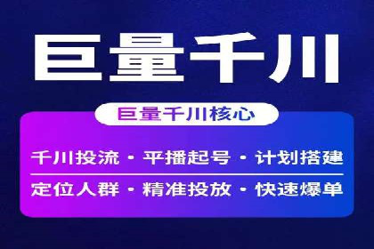SEM竞价专员如何应对竞争激烈的市场